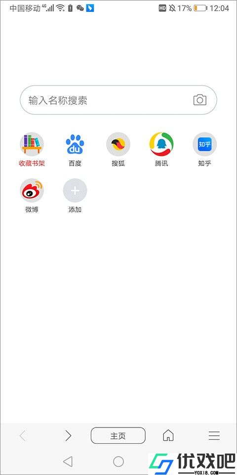 阅站