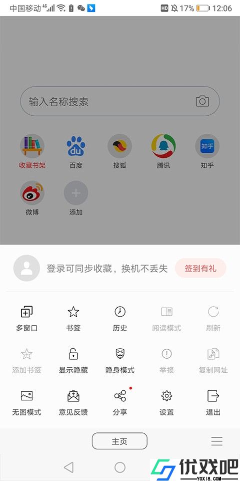 阅站