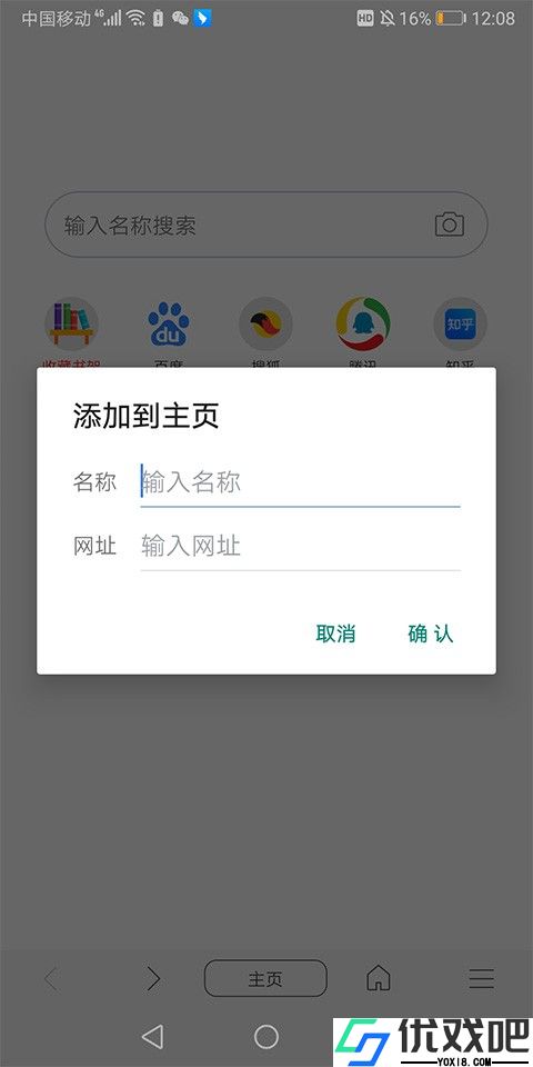 阅站