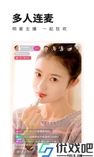 花儿直播