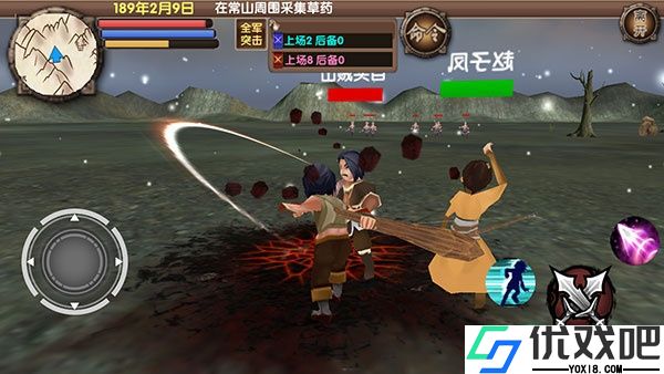 三国大时代5上帝模式