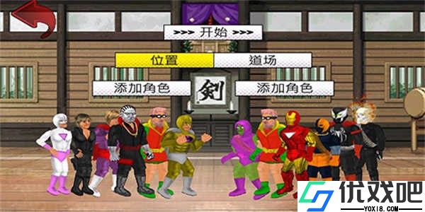 超级城市英雄卡