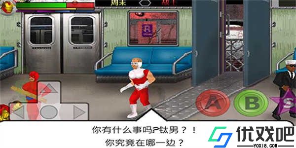 超级城市英雄卡