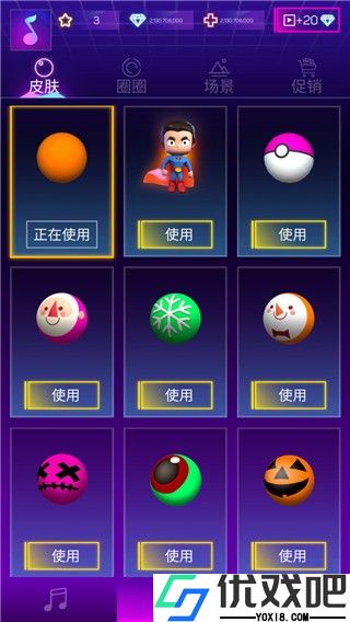 粉碎颜色3D