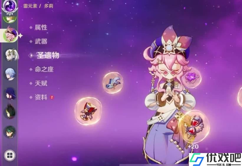 原神多莉值得培养吗