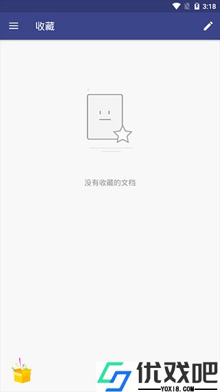 万兴PDF
