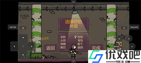 末日地球反击战3