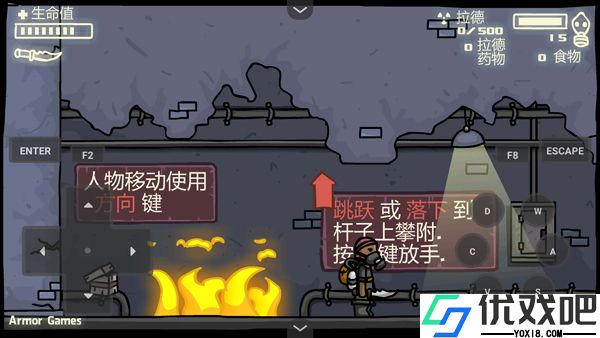 末日地球反击战3