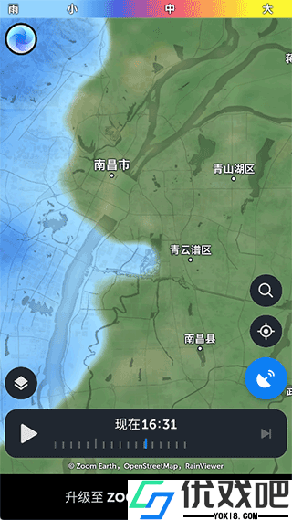 zoomearth风暴追踪器