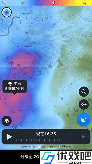 zoomearth风暴追踪器