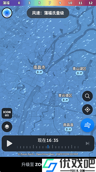 zoomearth风暴追踪器