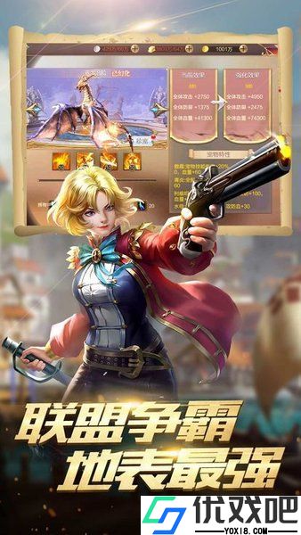 黄金梅丽号