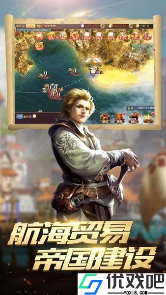 黄金梅丽号