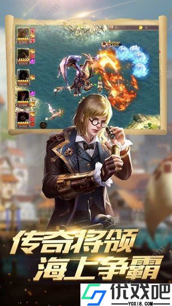 黄金梅丽号