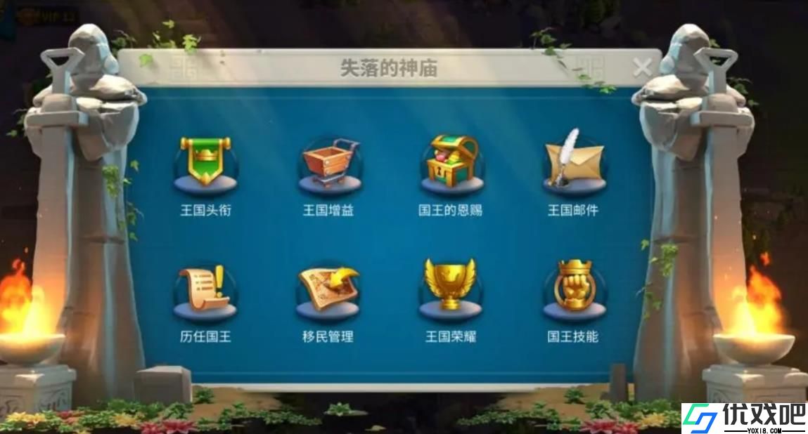 万国觉醒失落的神庙怎么打