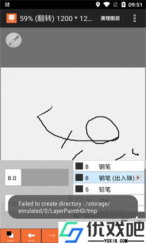 Layertouh绘图