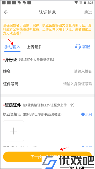 领医未来
