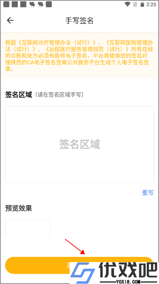 领医未来