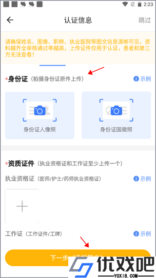 领医未来