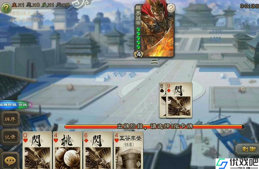 三国杀怎么玩好界吕布