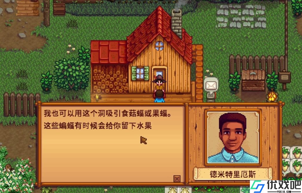 星露谷物语农场山洞选什么好