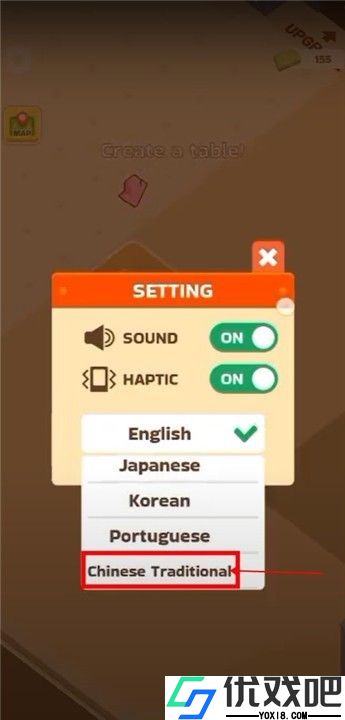 披萨好了