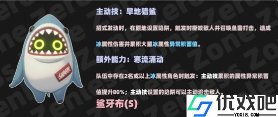 绝区零艾莲用什么邦布
