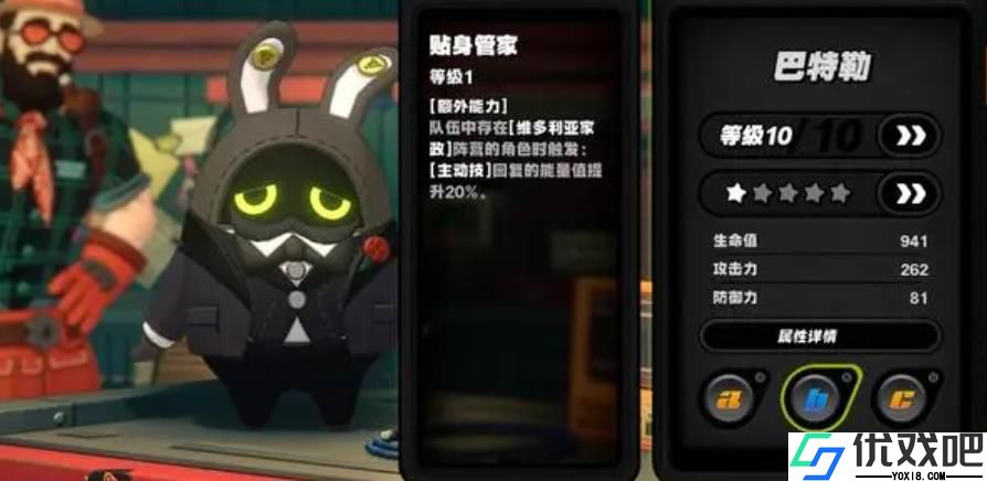 绝区零艾莲用什么邦布