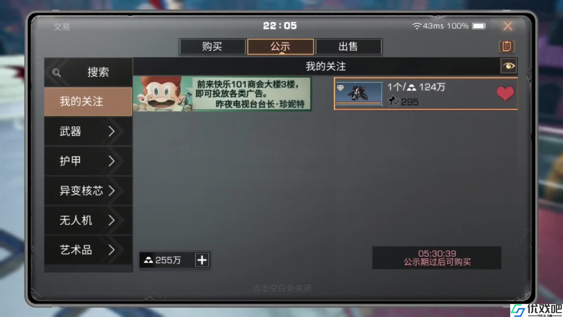 明日之后飞猪值得购买吗
