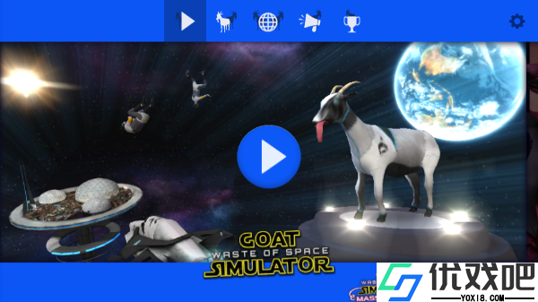 模拟山羊太空废物版