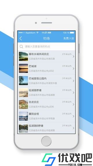 天下钓鱼