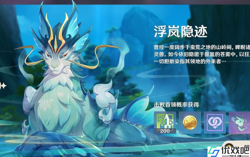 原神影山猊兽该怎么打
