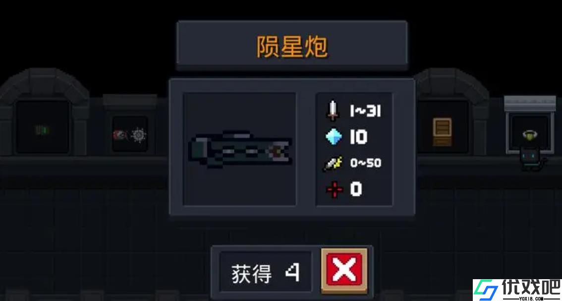 元气骑士陨星炮怎么样