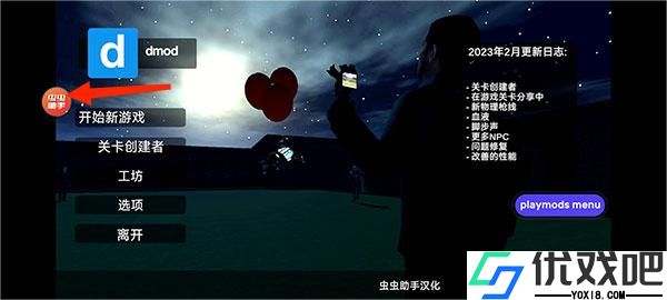 Gmod盖瑞模组正版