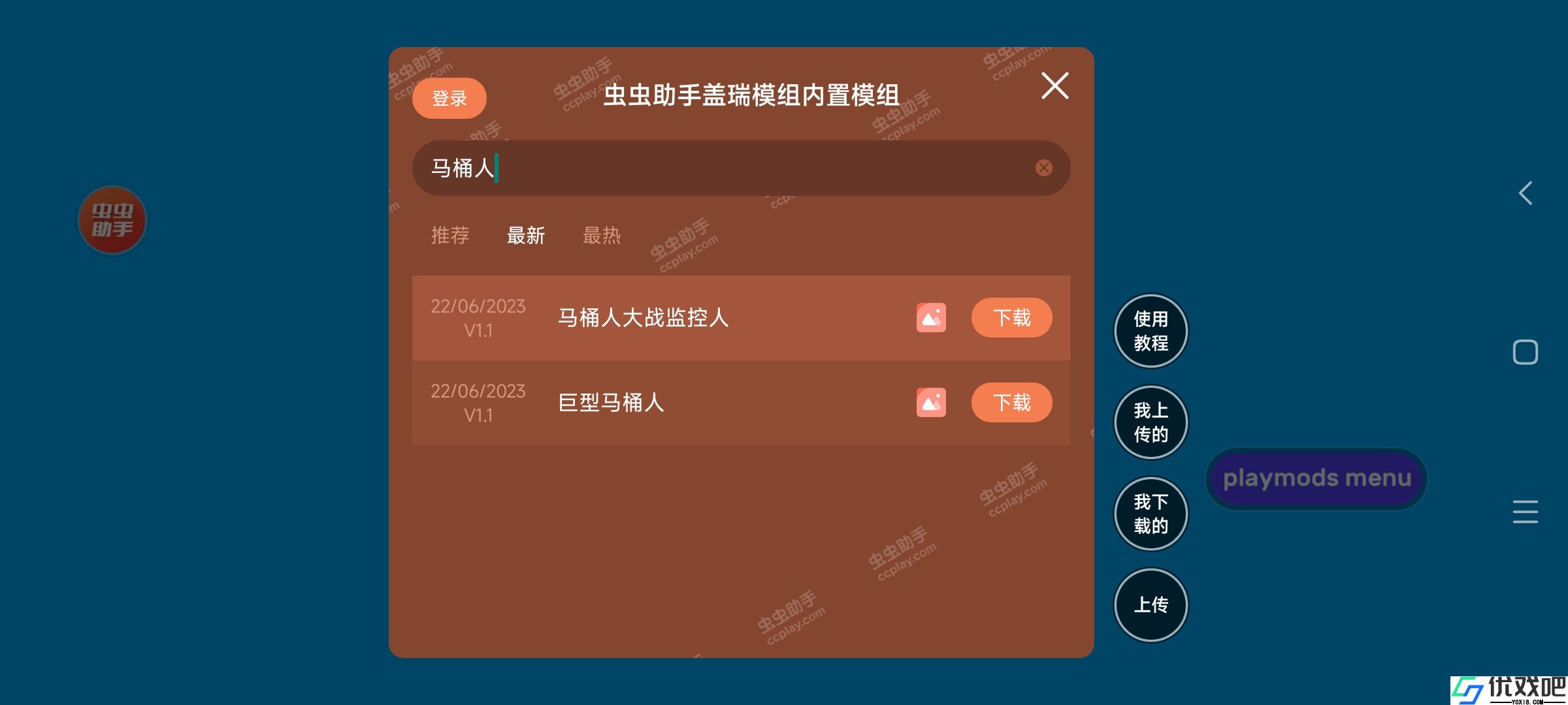 Gmod盖瑞模组正版
