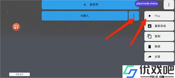 Gmod盖瑞模组正版