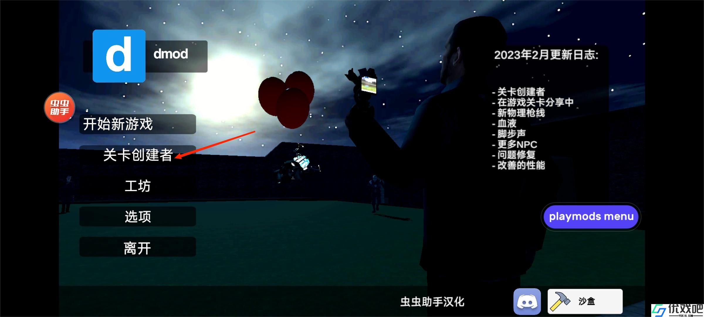 Gmod盖瑞模组正版