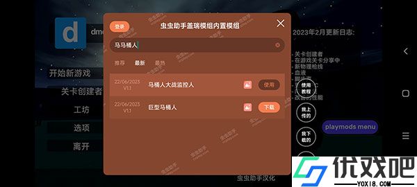 Gmod盖瑞模组正版