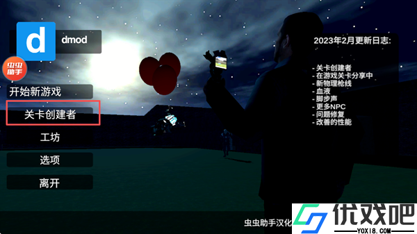 Gmod盖瑞模组正版