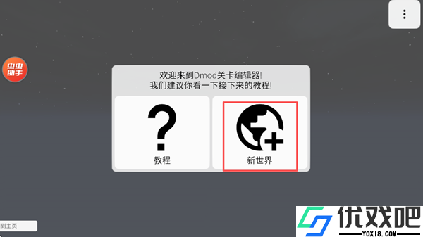Gmod盖瑞模组正版