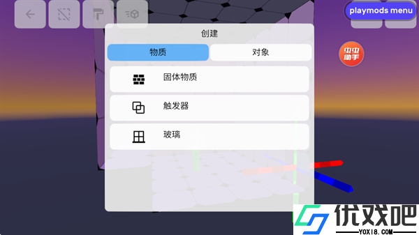 Gmod盖瑞模组正版