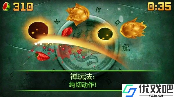 水果忍者安卓正版