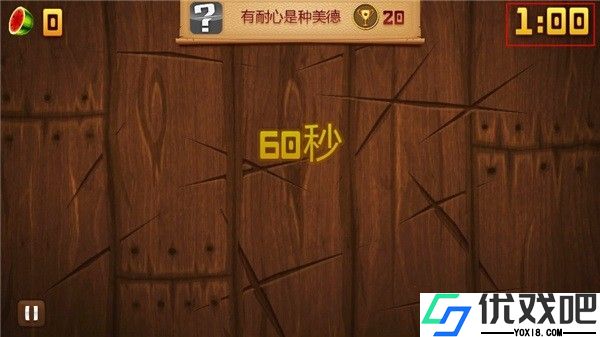 水果忍者安卓正版
