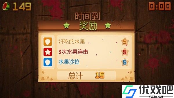水果忍者安卓正版