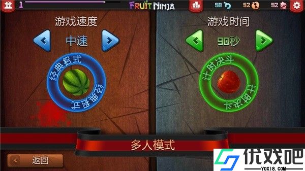 水果忍者安卓正版