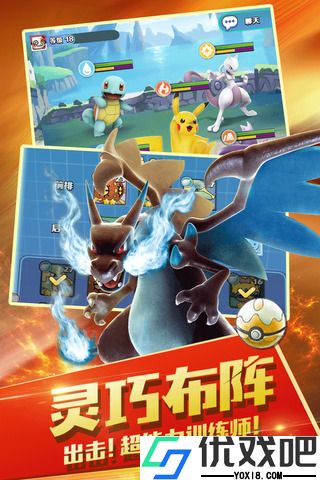 精灵觉醒