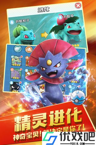 精灵觉醒