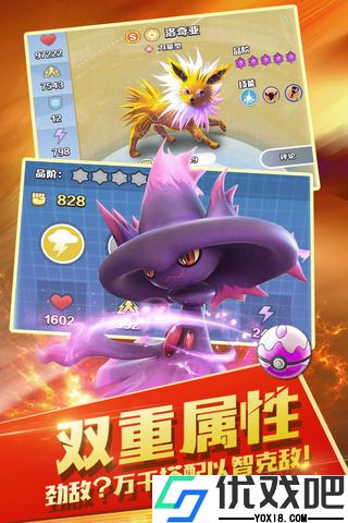 精灵觉醒