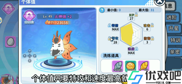 精灵觉醒