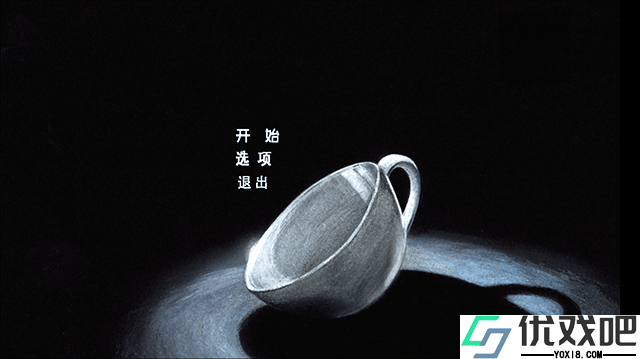 茶杯头大冒险手游